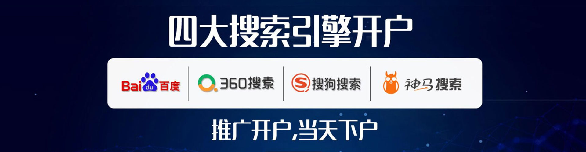 高州百度广告竞价