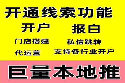 案例分享：如何选择优秀的SEM外包公司