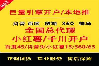 提升关键词竞价排名转化率：经典案例解析